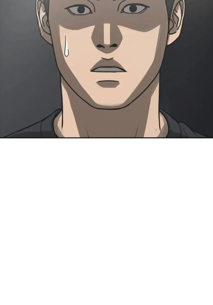 ชีวิตเวรเอ๊ย ตอนที่ 53 รูปที่ 121