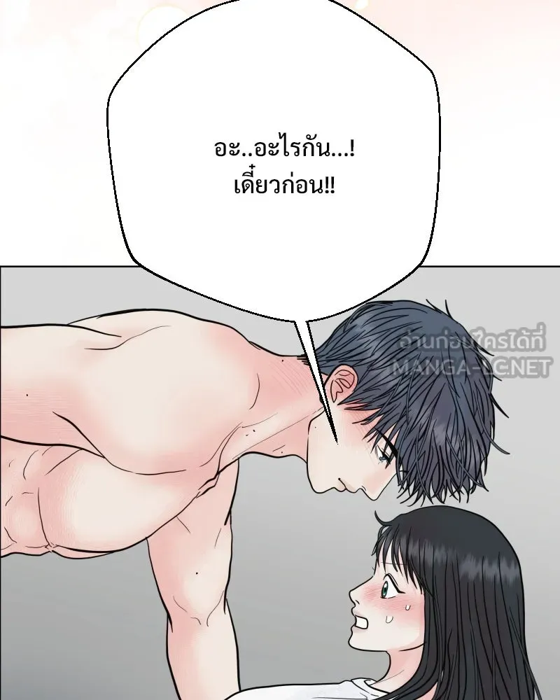 รักนี้ไม่ต้องมีเซนส์ ตอนที่ 78 รูปที่ 39