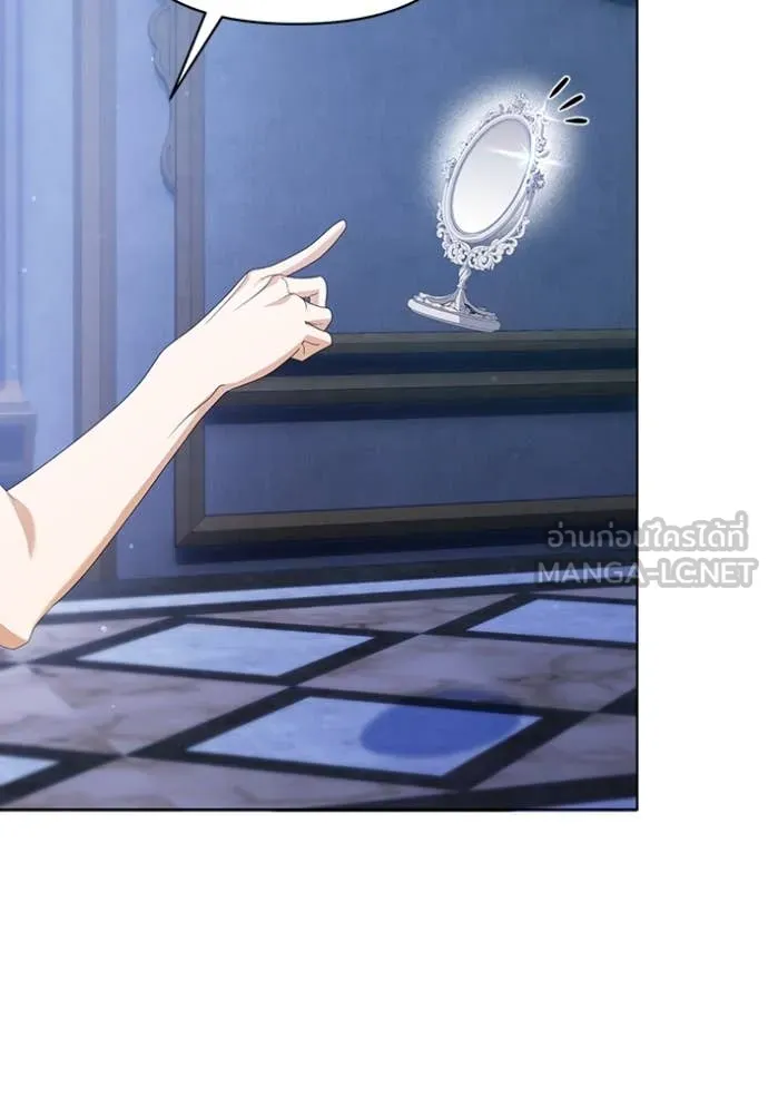 ชีวิตใหม่ในตระกูล ตอนที่ 75 รูปที่ 63