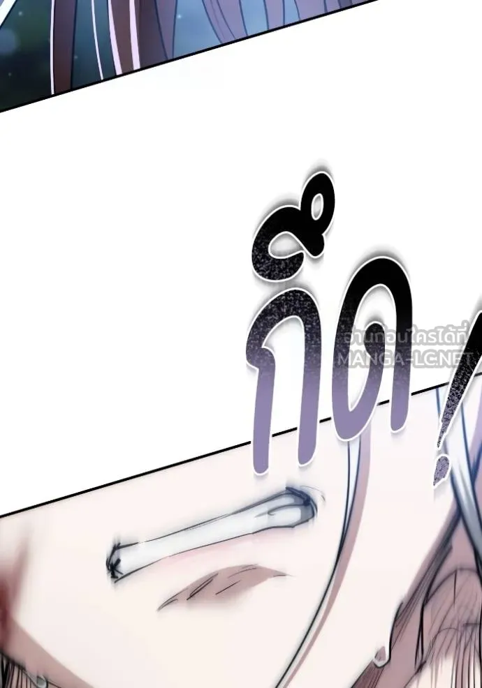 ยามหมาป่าทมิฬ ตอนที่ 39 รูปที่ 63