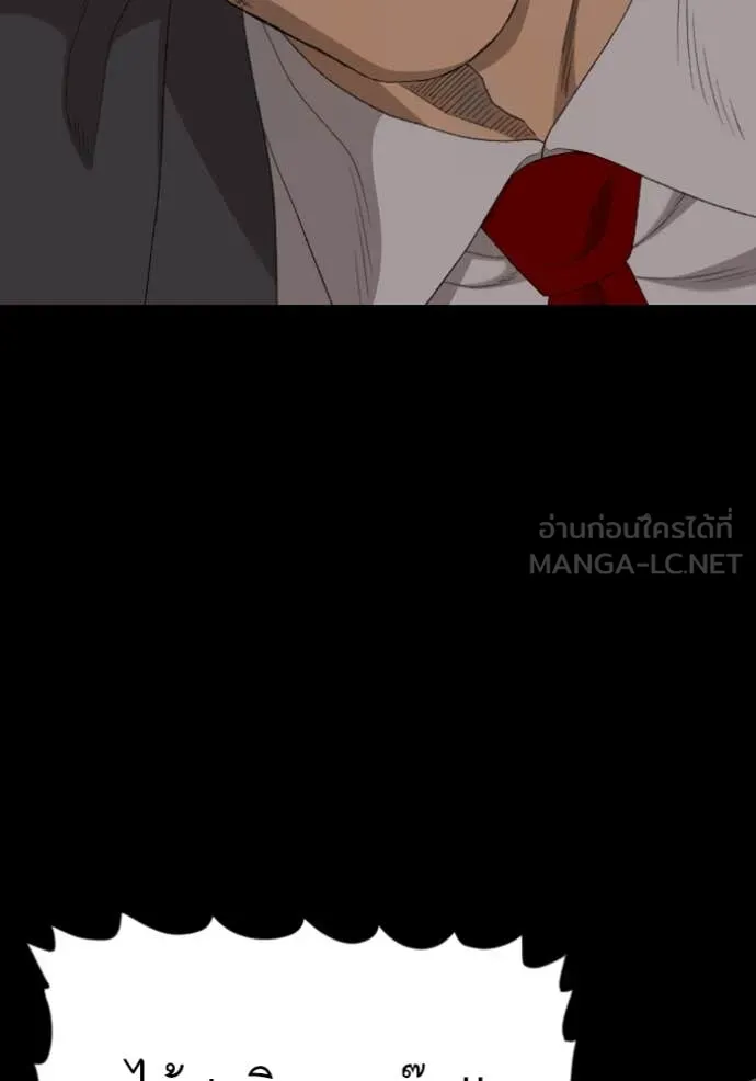 BAD GUY ตอนที่ 270 รูปที่ 101