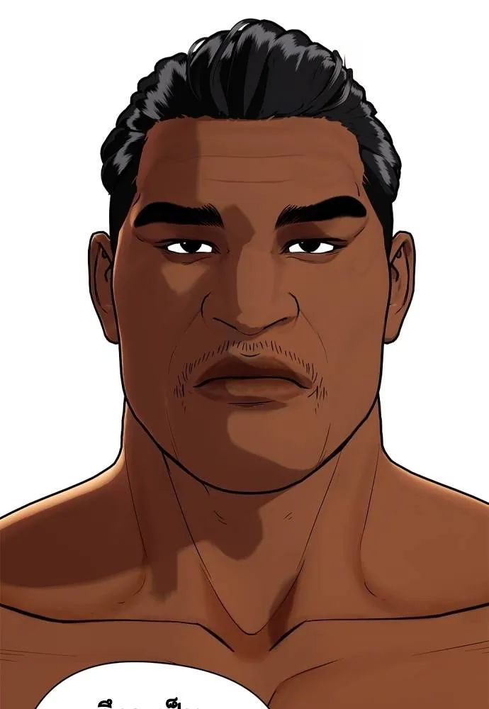 หมาหัวเน่า ตอนที่ 101 รูปที่ 34