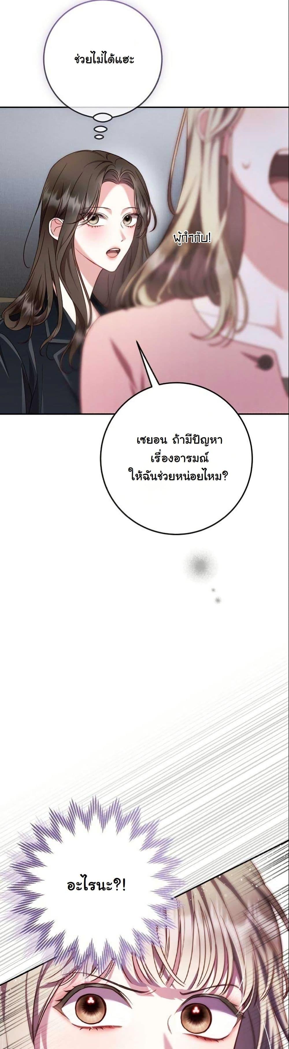 Manga-lc-com อ่านมังงะ อ่านการ์ตูน ออนไลน์ ฟรี Casting Cinderella ตอนที่ 1 2 3 4 5 6 7 8 9 10 11 12 13 14 ฟรี ไม่มีโฆษณา Manga-lc - อ่าน มังงะ อ่าน การ์ตูน ออนไลน์ อ่านมังงะ ฟรี