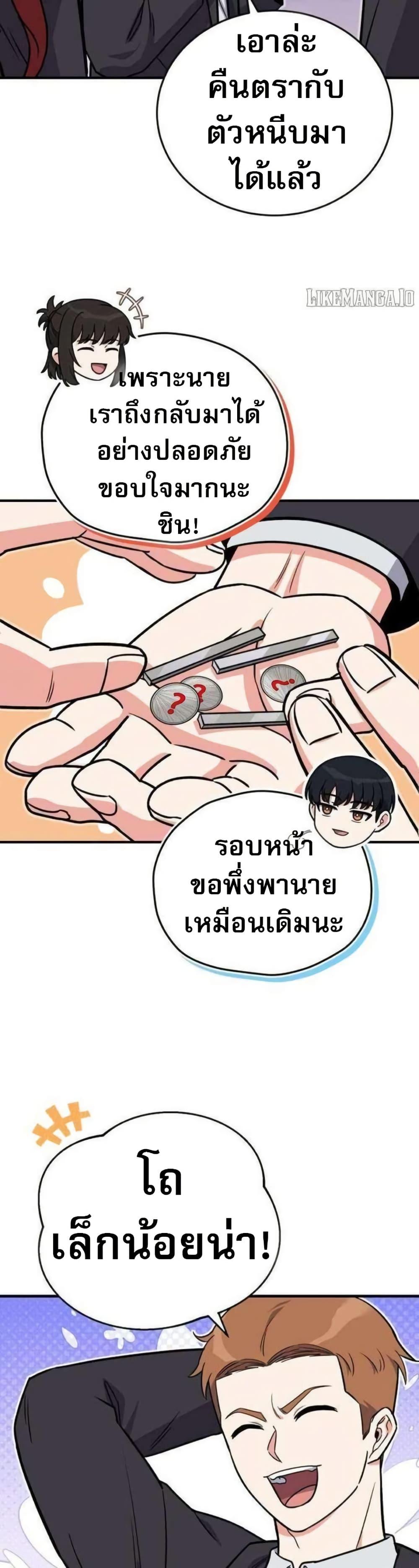 Manga-lc-com อ่านมังงะ อ่านการ์ตูน ออนไลน์ ฟรี The Support Ate it All ตอนที่ 1 2 3 4 5 6 7 8 9 10 11 12 13 14 ฟรี ไม่มีโฆษณา Manga-lc - อ่าน มังงะ อ่าน การ์ตูน ออนไลน์ อ่านมังงะ ฟรี