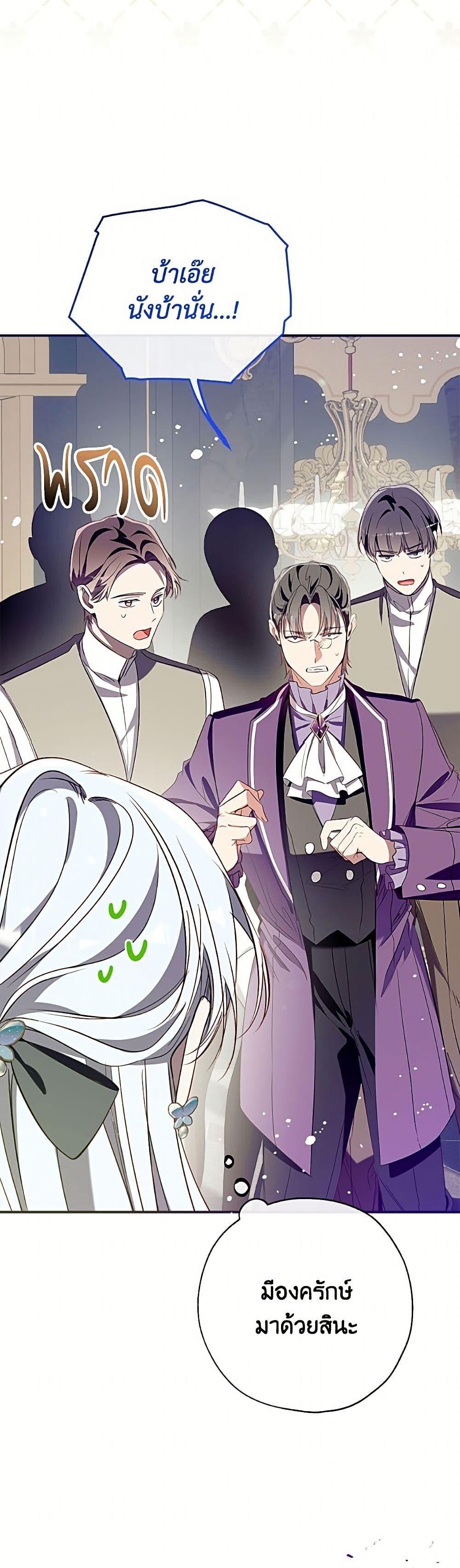 Manga-lc-com อ่านมังงะ อ่านการ์ตูน ออนไลน์ ฟรี Can We Become a Family ตอนที่ 1 2 3 4 5 6 7 8 9 10 11 12 13 14 ฟรี ไม่มีโฆษณา Manga-lc - อ่าน มังงะ อ่าน การ์ตูน ออนไลน์ อ่านมังงะ ฟรี