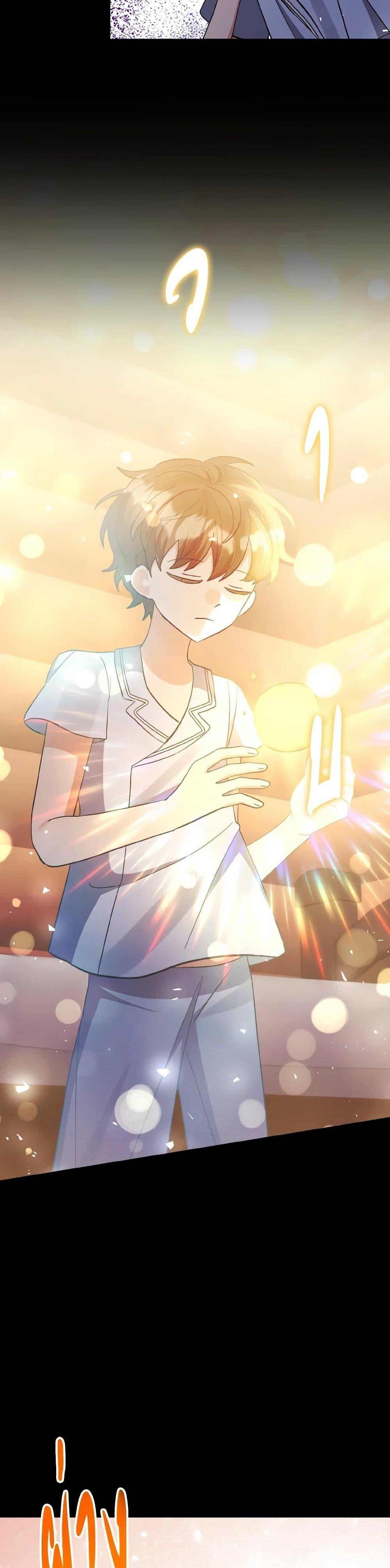 Manga-lc-com อ่านมังงะ อ่านการ์ตูน ออนไลน์ ฟรี I Adopted the Male Lead ตอนที่ 1 2 3 4 5 6 7 8 9 10 11 12 13 14 ฟรี ไม่มีโฆษณา Manga-lc - อ่าน มังงะ อ่าน การ์ตูน ออนไลน์ อ่านมังงะ ฟรี