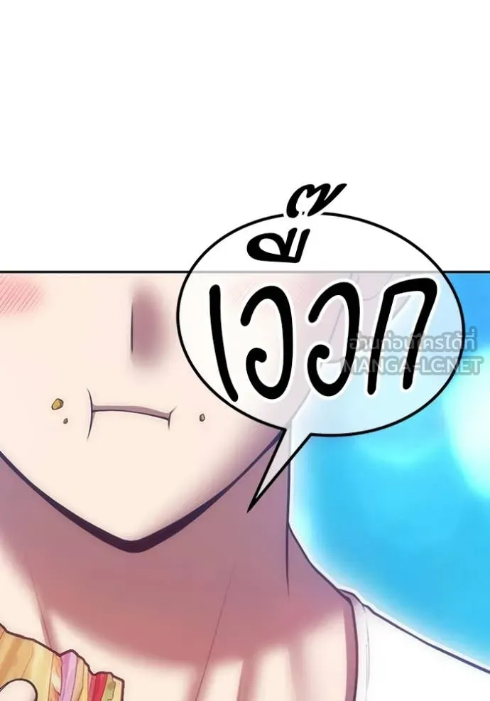 +99 ท่อนไม้ ตอนที่ 185 รูปที่ 200