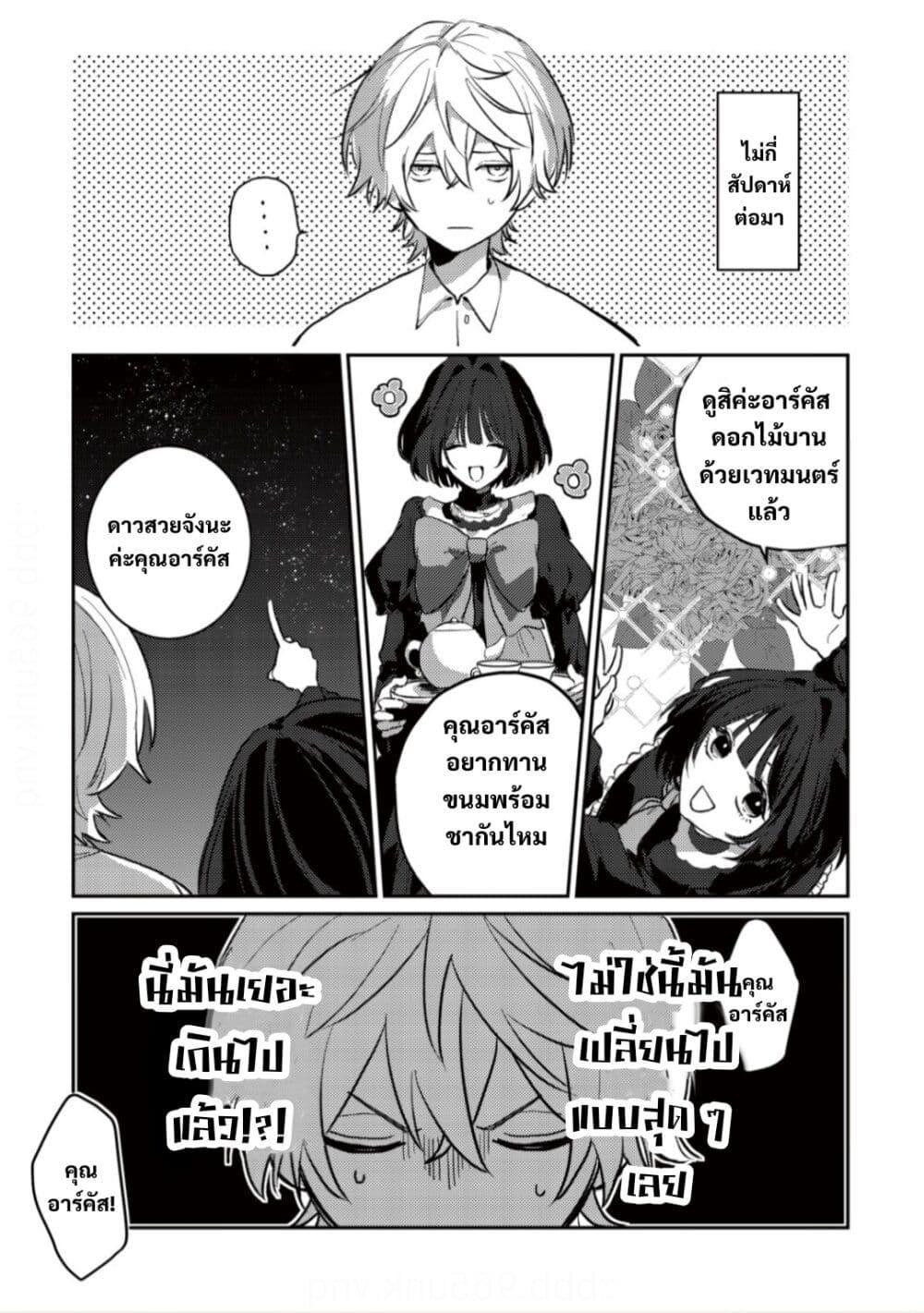 Manga-lc-com อ่านมังงะ อ่านการ์ตูน ออนไลน์ ฟรี Yamiochi Last Boss Reijou no Osananajimi ni Tensei Shita. Ore ga Shindara Bad End Kakutei nanode Saikyou ni Natta kedo, Mou Yamiochi “Yandere-ka” Shitemasen ka ตอนที่ 1 2 3 4 5 6 7 8 9 10 11 12 13 14 ฟรี ไม่มีโฆษณา Manga-lc - อ่าน มังงะ อ่าน การ์ตูน ออนไลน์ อ่านมังงะ ฟรี