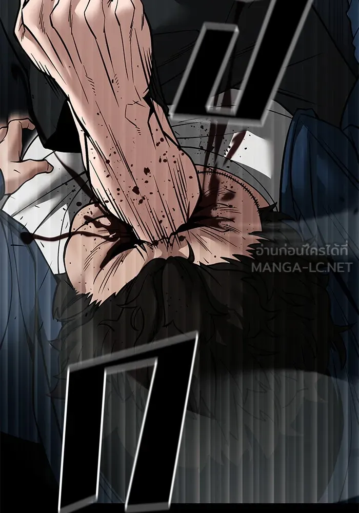 เลวฟาดเลว ตอนที่ 107 รูปที่ 108