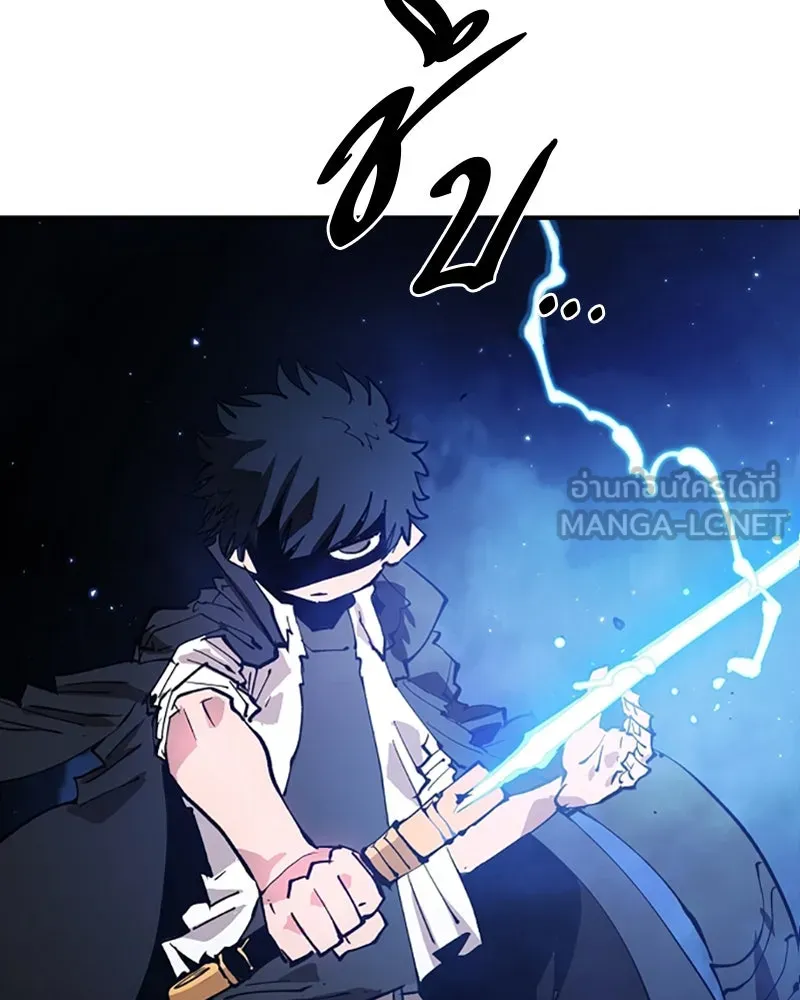 Player ตอนที่ 107 รูปที่ 33