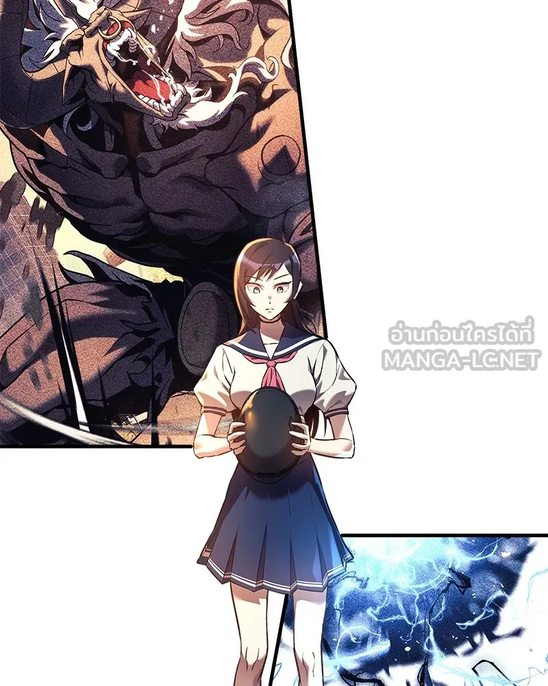 สัปดาห์นี้งดอัปตอนใหม่ ตอนที่ 9 รูปที่ 9