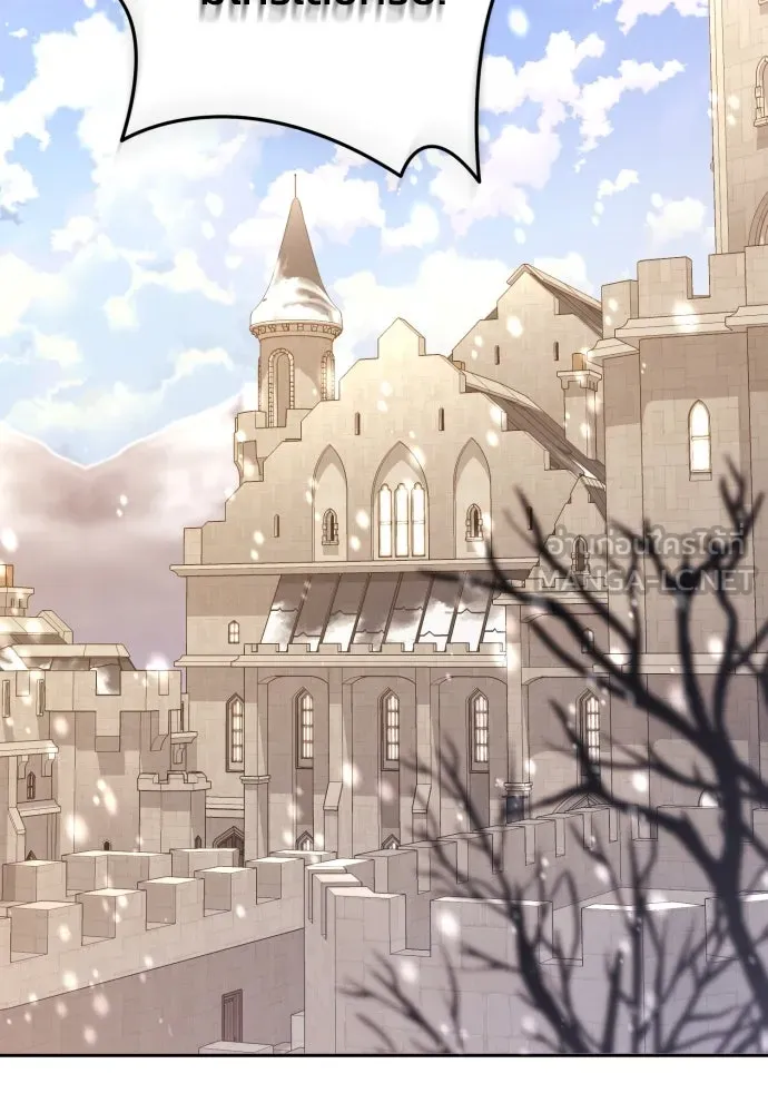 ฉันจะจีบท่านดยุกแดนเหนือ ตอนที่ 85 รูปที่ 93