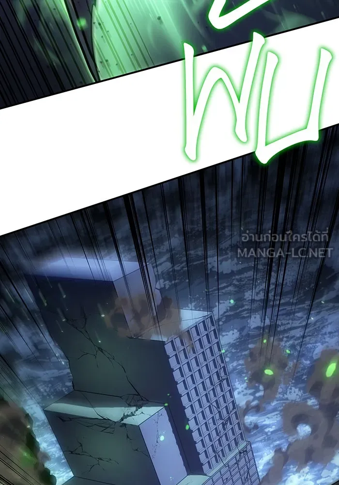 เกิดใหม่พร้อมพลังแห่งราชัน ตอนที่ 32 รูปที่ 39