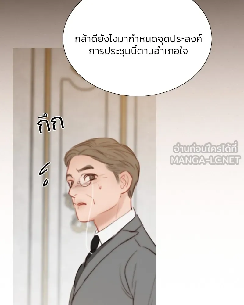 เซเรน่า ตอนที่ 63 รูปที่ 6