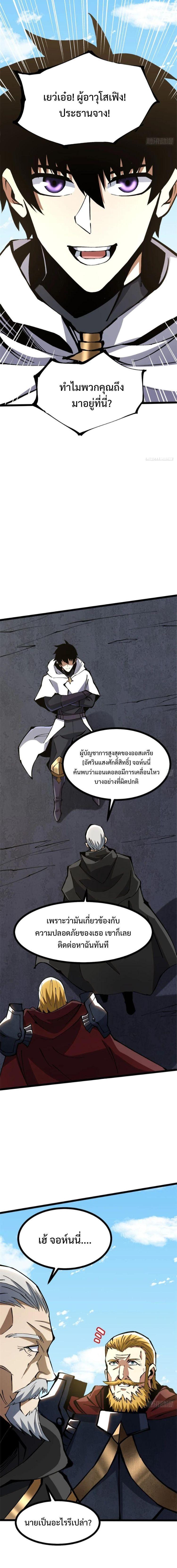 Manga-lc-com อ่านมังงะ อ่านการ์ตูน ออนไลน์ ฟรี I REALLY DON’T WANT TO LEARN FORBIDDEN SPELLS ตอนที่ 1 2 3 4 5 6 7 8 9 10 11 12 13 14 ฟรี ไม่มีโฆษณา Manga-lc - อ่าน มังงะ อ่าน การ์ตูน ออนไลน์ อ่านมังงะ ฟรี