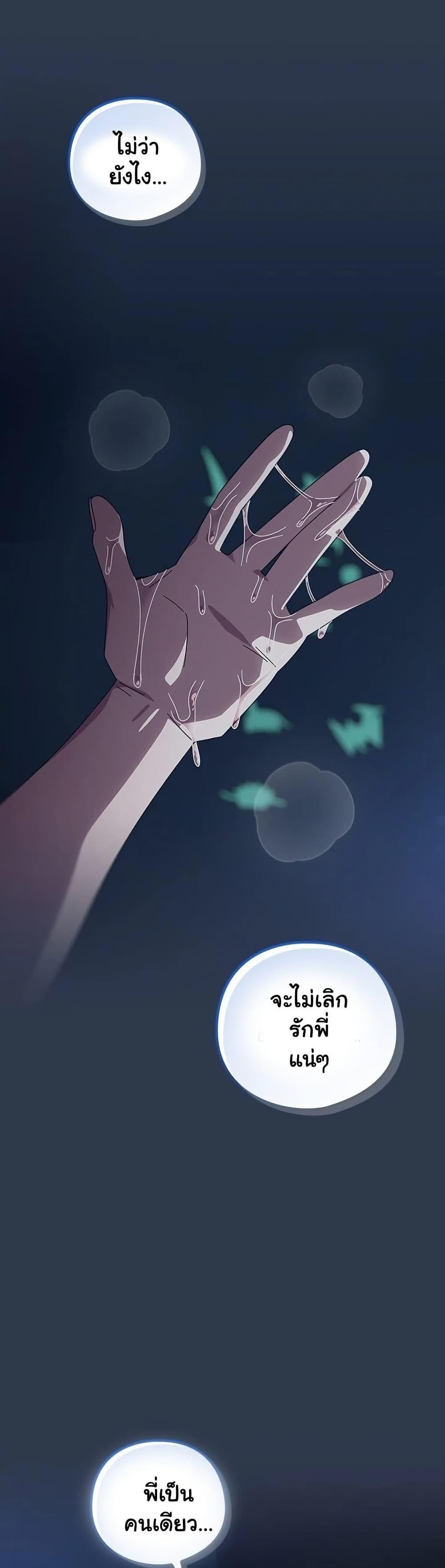 Doujin-Lc- อ่าน โดจิน มังฮวา เกาหลี ญี่ปุ่น จีน แปลไทย Like No Other ตอนที่ 1 2 3 4 5 6 7 8 9 10 11 12 13 14 ฟรี ไม่มีโฆษณา อ่าน โดจิน Manhwa เกาหลี ญี่ปุ่น จีน เรามีครบ คัดมาให้เน้นๆ โดจิน 18+ รับประกันความฟินโดย  Doujin Lc