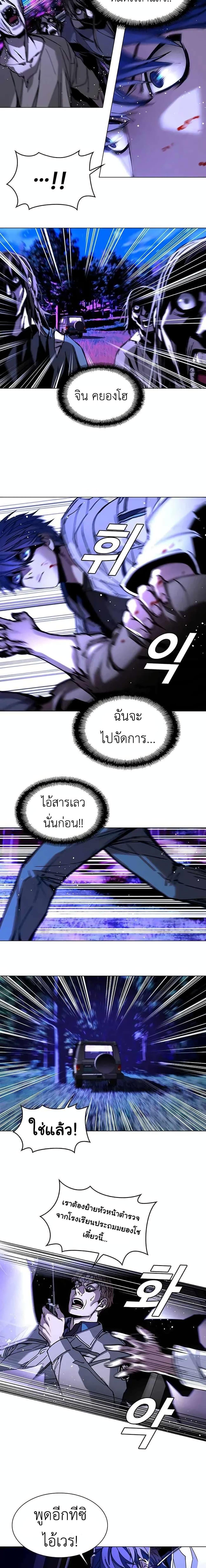 Manga-lc-com อ่านมังงะ อ่านการ์ตูน ออนไลน์ ฟรี The End of the World is Just a Game to Me ตอนที่ 1 2 3 4 5 6 7 8 9 10 11 12 13 14 ฟรี ไม่มีโฆษณา Manga-lc - อ่าน มังงะ อ่าน การ์ตูน ออนไลน์ อ่านมังงะ ฟรี