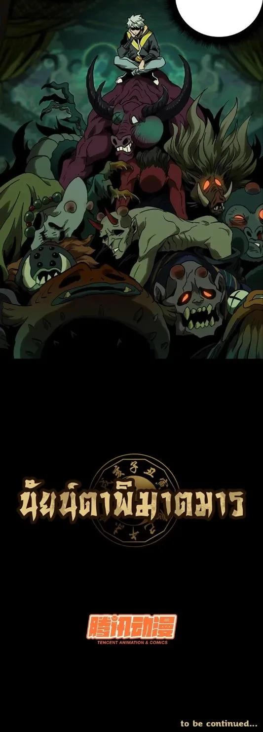 Manga-lc-com อ่านมังงะ อ่านการ์ตูน ออนไลน์ ฟรี Formless Form ตอนที่ 1 2 3 4 5 6 7 8 9 10 11 12 13 14 ฟรี ไม่มีโฆษณา Manga-lc - อ่าน มังงะ อ่าน การ์ตูน ออนไลน์ อ่านมังงะ ฟรี