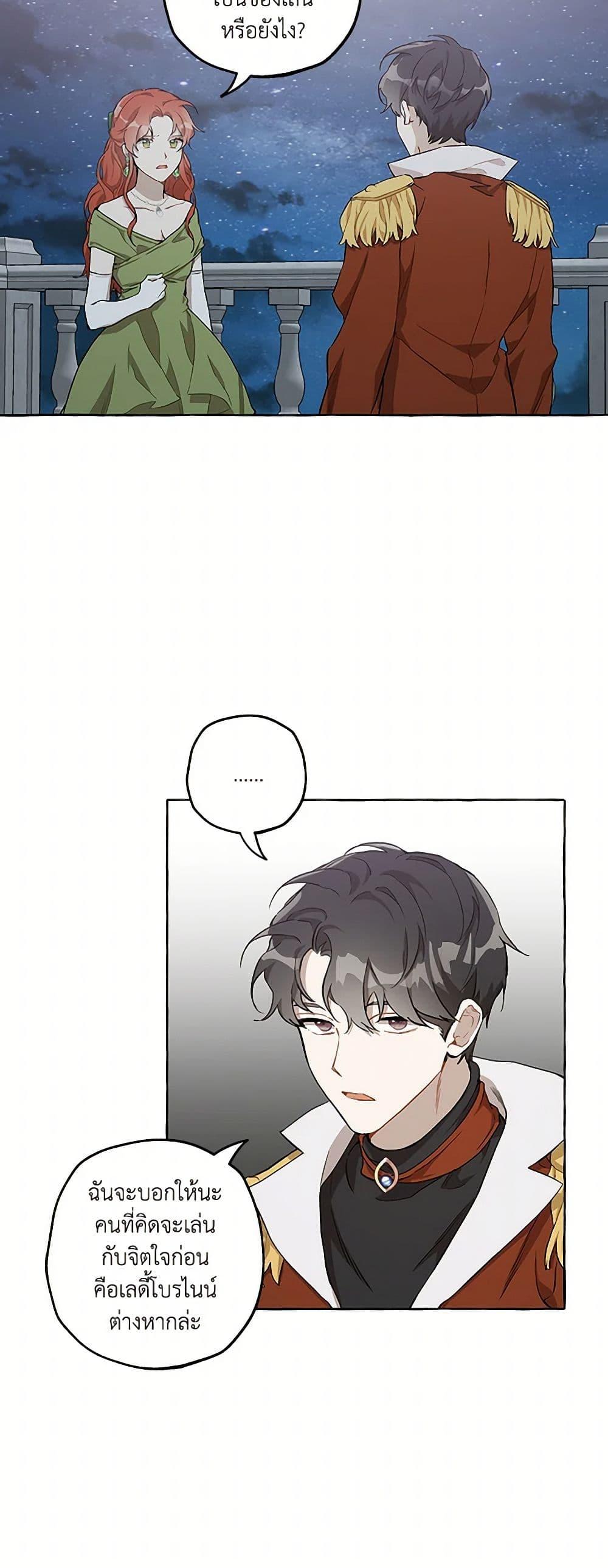 Manga-lc-com อ่านมังงะ อ่านการ์ตูน ออนไลน์ ฟรี It Was All a Mistake ตอนที่ 1 2 3 4 5 6 7 8 9 10 11 12 13 14 ฟรี ไม่มีโฆษณา Manga-lc - อ่าน มังงะ อ่าน การ์ตูน ออนไลน์ อ่านมังงะ ฟรี