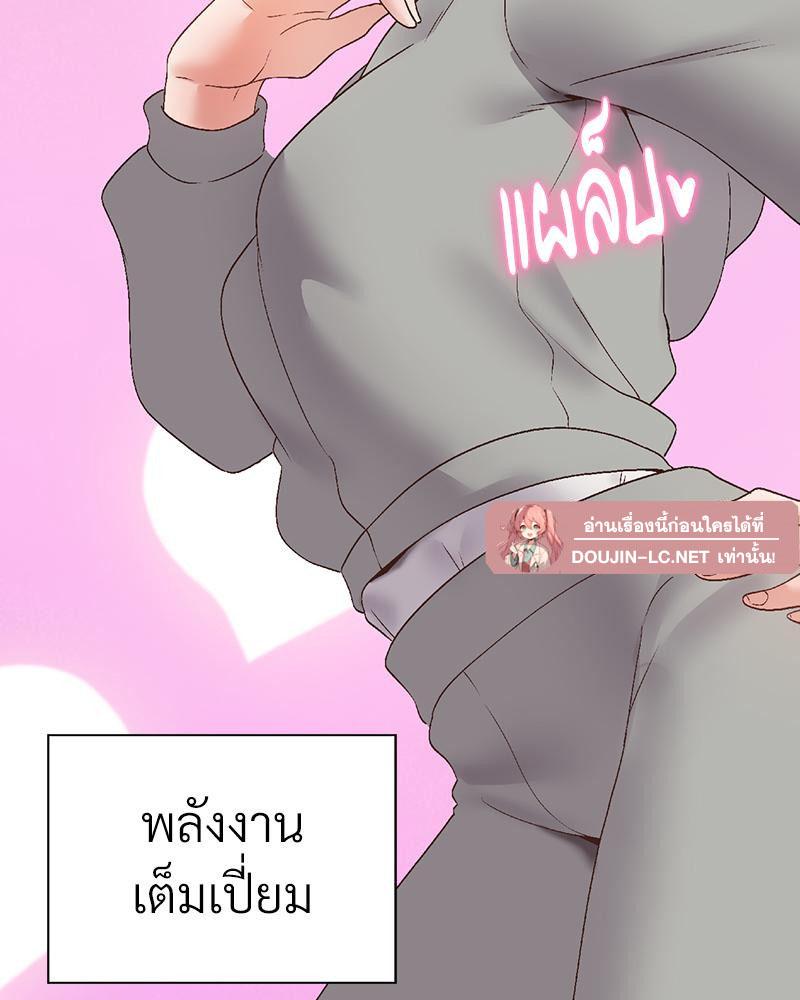 Doujin-Lc- อ่าน โดจิน มังฮวา เกาหลี ญี่ปุ่น จีน แปลไทย Family with Benefits ตอนที่ 1 2 3 4 5 6 7 8 9 10 11 12 13 14 ฟรี ไม่มีโฆษณา อ่าน โดจิน Manhwa เกาหลี ญี่ปุ่น จีน เรามีครบ คัดมาให้เน้นๆ โดจิน 18+ รับประกันความฟินโดย  Doujin Lc