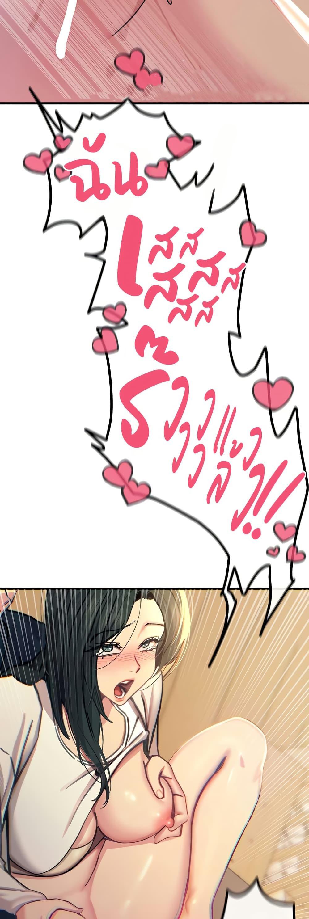 Doujin-Lc- อ่าน โดจิน มังฮวา เกาหลี ญี่ปุ่น จีน แปลไทย You Won’t Get ตอนที่ 1 2 3 4 5 6 7 8 9 10 11 12 13 14 ฟรี ไม่มีโฆษณา อ่าน โดจิน Manhwa เกาหลี ญี่ปุ่น จีน เรามีครบ คัดมาให้เน้นๆ โดจิน 18+ รับประกันความฟินโดย  Doujin Lc