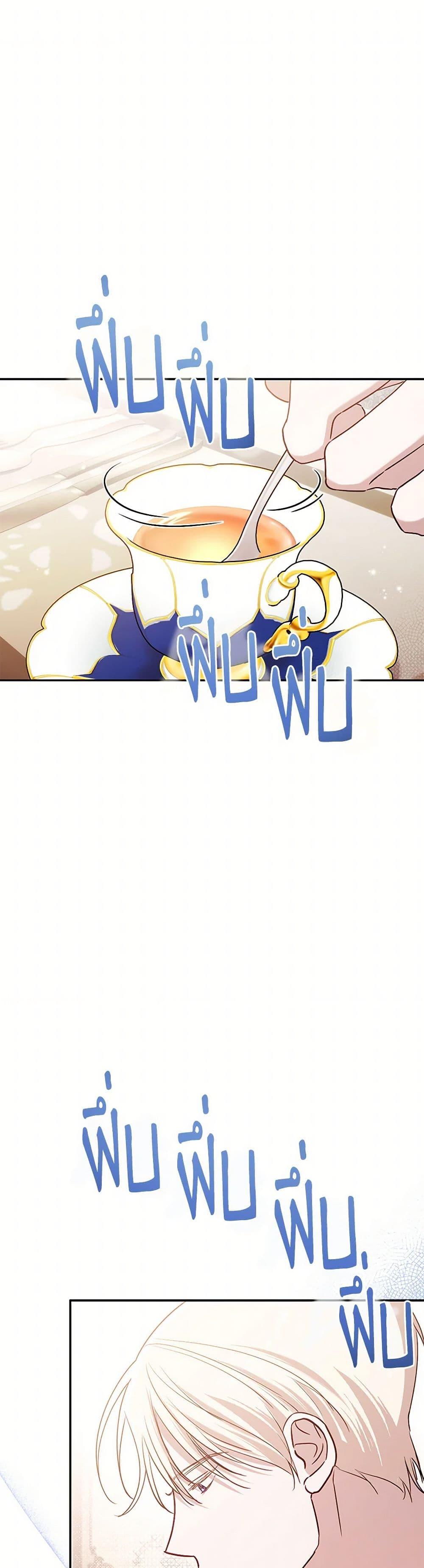 Manga-lc-com อ่านมังงะ อ่านการ์ตูน ออนไลน์ ฟรี I Failed to Divorce My Husband ตอนที่ 1 2 3 4 5 6 7 8 9 10 11 12 13 14 ฟรี ไม่มีโฆษณา Manga-lc - อ่าน มังงะ อ่าน การ์ตูน ออนไลน์ อ่านมังงะ ฟรี