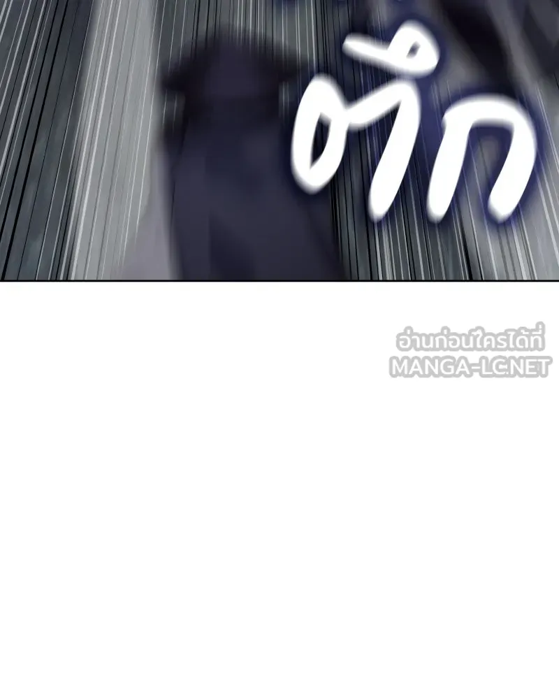 เกิดอีกทีเป็นว่าที่ประมุขลัทธิมาร ตอนที่ 58 รูปที่ 270