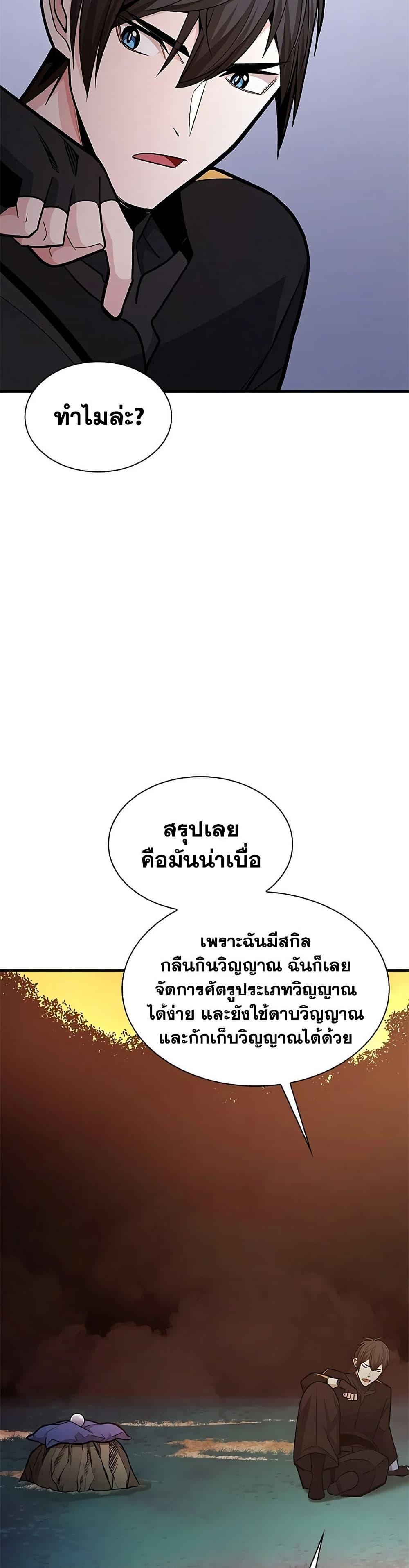 Manga-lc-com อ่านมังงะ อ่านการ์ตูน ออนไลน์ ฟรี The Tutorial is Too Hard ตอนที่ 1 2 3 4 5 6 7 8 9 10 11 12 13 14 ฟรี ไม่มีโฆษณา Manga-lc - อ่าน มังงะ อ่าน การ์ตูน ออนไลน์ อ่านมังงะ ฟรี