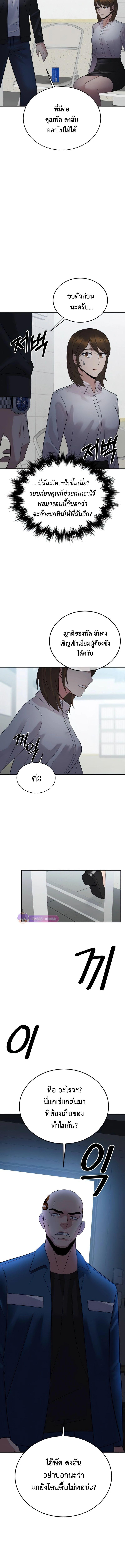 Manga-lc-com อ่านมังงะ อ่านการ์ตูน ออนไลน์ ฟรี The Reincarnated Cop Who Strikes With Wealth ตอนที่ 1 2 3 4 5 6 7 8 9 10 11 12 13 14 ฟรี ไม่มีโฆษณา Manga-lc - อ่าน มังงะ อ่าน การ์ตูน ออนไลน์ อ่านมังงะ ฟรี