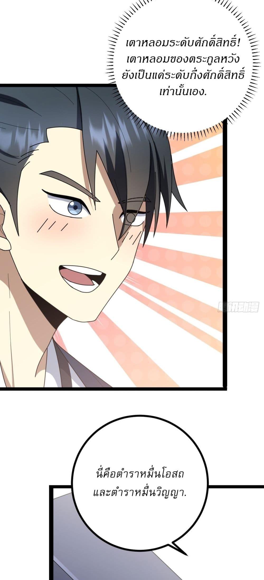 Manga-lc-com อ่านมังงะ อ่านการ์ตูน ออนไลน์ ฟรี Invincible After a Hundred Years of Seclusion ตอนที่ 1 2 3 4 5 6 7 8 9 10 11 12 13 14 ฟรี ไม่มีโฆษณา Manga-lc - อ่าน มังงะ อ่าน การ์ตูน ออนไลน์ อ่านมังงะ ฟรี