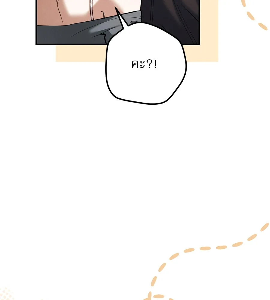 เรือนจำรัก ตอนที่ 54 รูปที่ 23