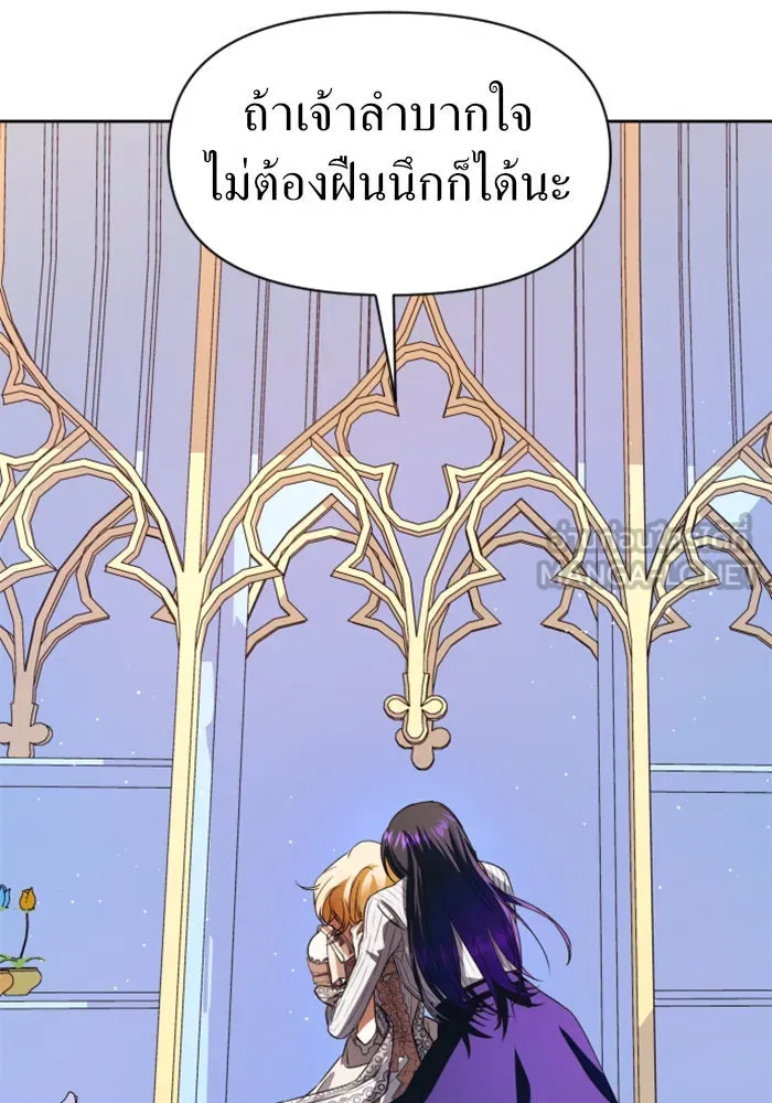 ชิงชีวิตพลิกลิขิตชะตา ตอนที่ 45. ได้ข่าวว่าฆ่าพ่อของตัวเอง(1) รูปที่ 39