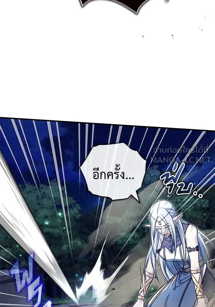 ชีวิตหลังเกษียณของผู้ย้อนเวลา ตอนที่ 34 รูปที่ 18