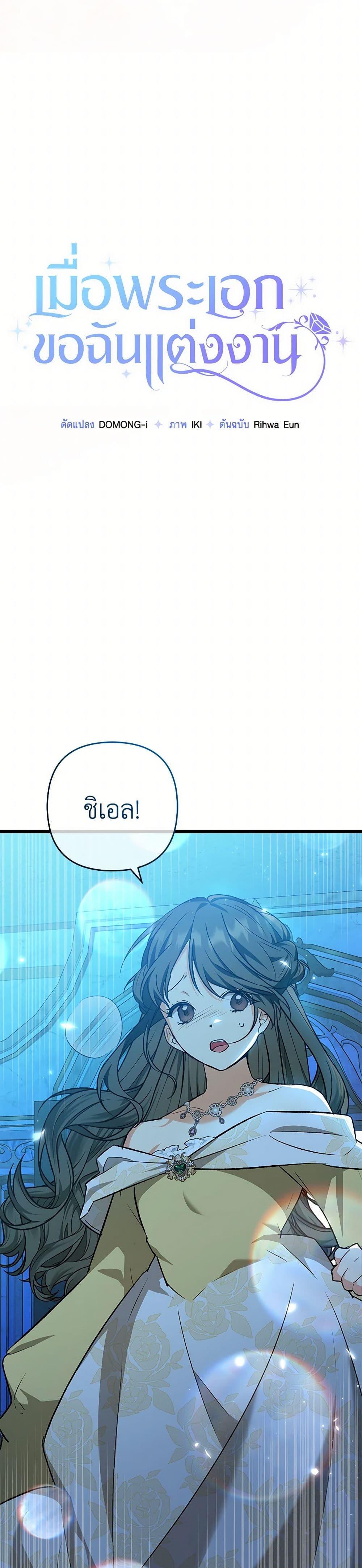 Manga-lc-com อ่านมังงะ อ่านการ์ตูน ออนไลน์ ฟรี The Male Lead Proposed to Me ตอนที่ 1 2 3 4 5 6 7 8 9 10 11 12 13 14 ฟรี ไม่มีโฆษณา Manga-lc - อ่าน มังงะ อ่าน การ์ตูน ออนไลน์ อ่านมังงะ ฟรี