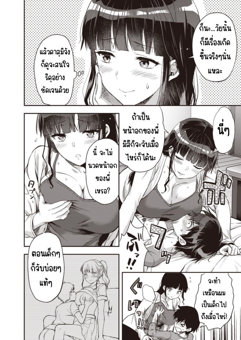 Doujin-Lc- อ่าน โดจิน มังฮวา เกาหลี ญี่ปุ่น จีน แปลไทย วันเน็กซี่ [From SHIKOroute (Various)] Onexy ตอนที่ 1 2 3 4 5 6 7 8 9 10 11 12 13 14 ฟรี ไม่มีโฆษณา อ่าน โดจิน Manhwa เกาหลี ญี่ปุ่น จีน เรามีครบ คัดมาให้เน้นๆ โดจิน 18+ รับประกันความฟินโดย  Doujin Lc