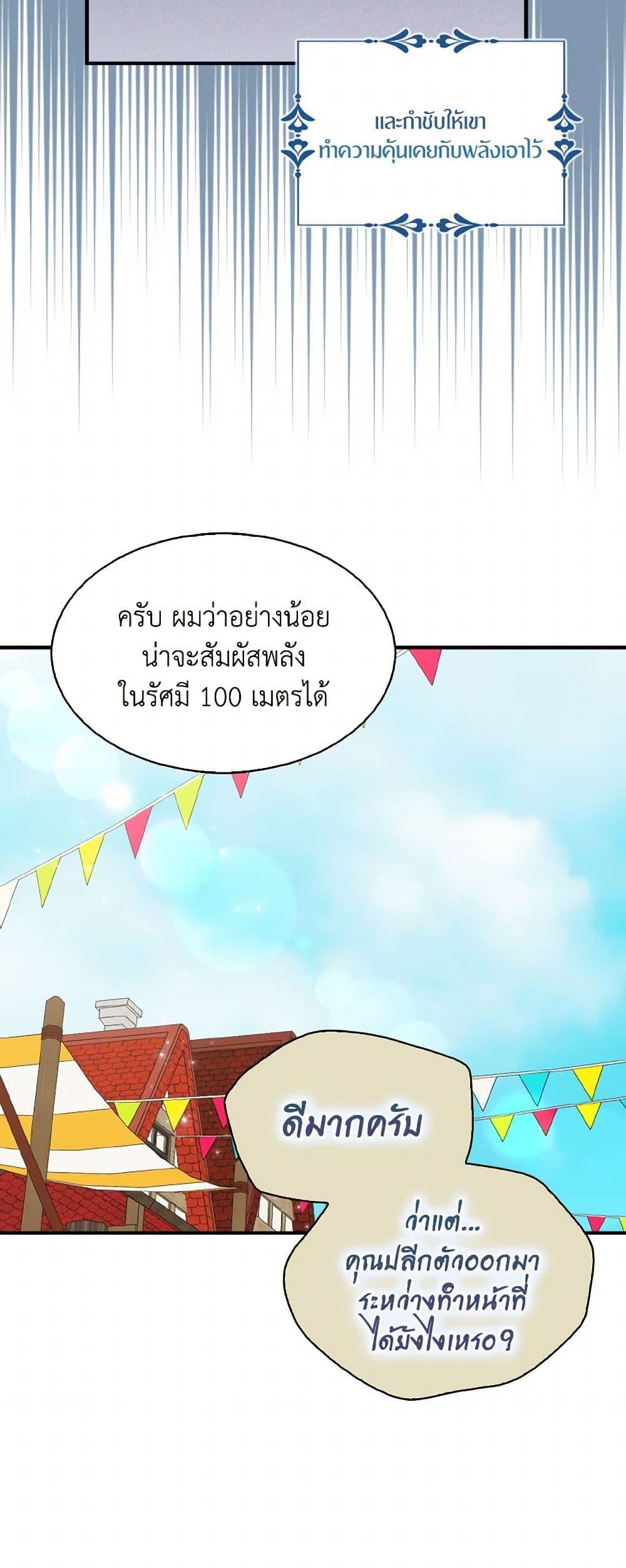 Manga-lc-com อ่านมังงะ อ่านการ์ตูน ออนไลน์ ฟรี I Tried To Be Her Loyal Sword ตอนที่ 1 2 3 4 5 6 7 8 9 10 11 12 13 14 ฟรี ไม่มีโฆษณา Manga-lc - อ่าน มังงะ อ่าน การ์ตูน ออนไลน์ อ่านมังงะ ฟรี