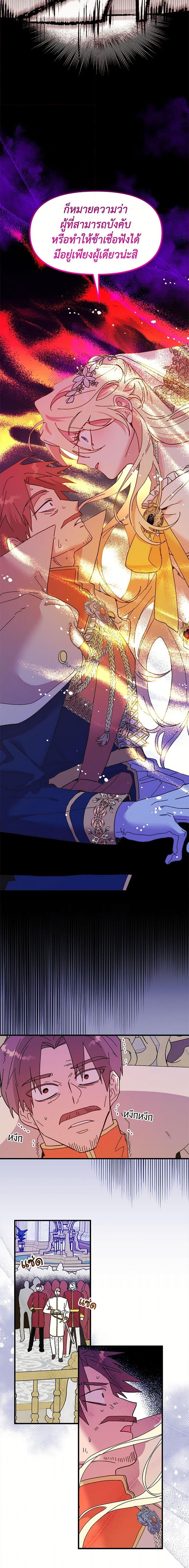 Manga-lc-com อ่านมังงะ อ่านการ์ตูน ออนไลน์ ฟรี The Princess Pretends to Be Crazy ตอนที่ 1 2 3 4 5 6 7 8 9 10 11 12 13 14 ฟรี ไม่มีโฆษณา Manga-lc - อ่าน มังงะ อ่าน การ์ตูน ออนไลน์ อ่านมังงะ ฟรี