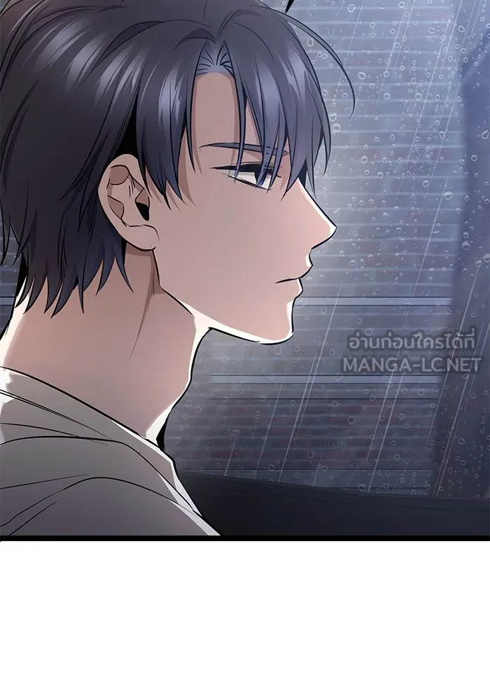 ราชินีนักบู๊ ตอนที่ 27 รูปที่ 156