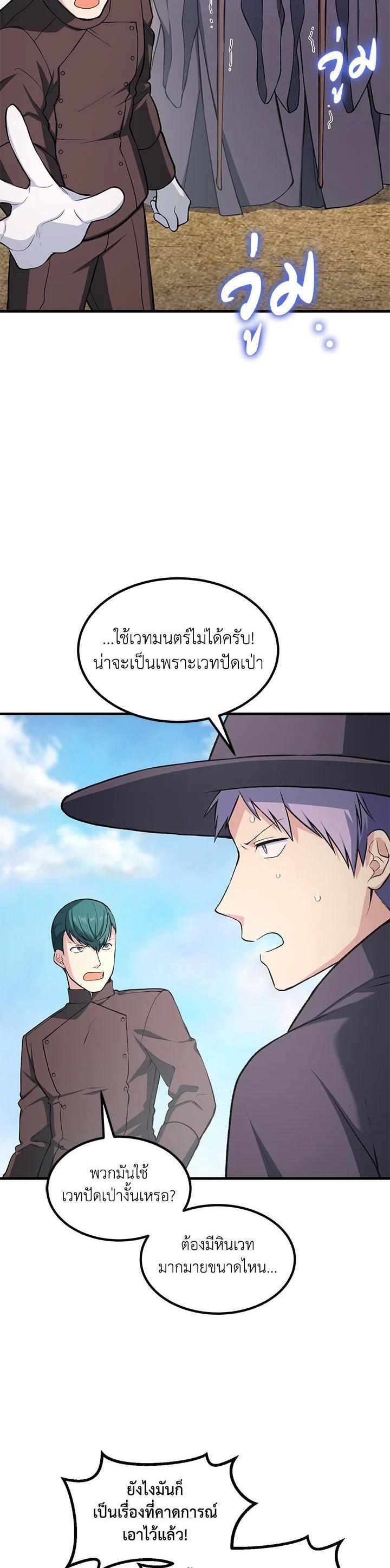 Manga-lc-com อ่านมังงะ อ่านการ์ตูน ออนไลน์ ฟรี How the Pro in His Past Life Sucks the Sweet Honey ตอนที่ 1 2 3 4 5 6 7 8 9 10 11 12 13 14 ฟรี ไม่มีโฆษณา Manga-lc - อ่าน มังงะ อ่าน การ์ตูน ออนไลน์ อ่านมังงะ ฟรี