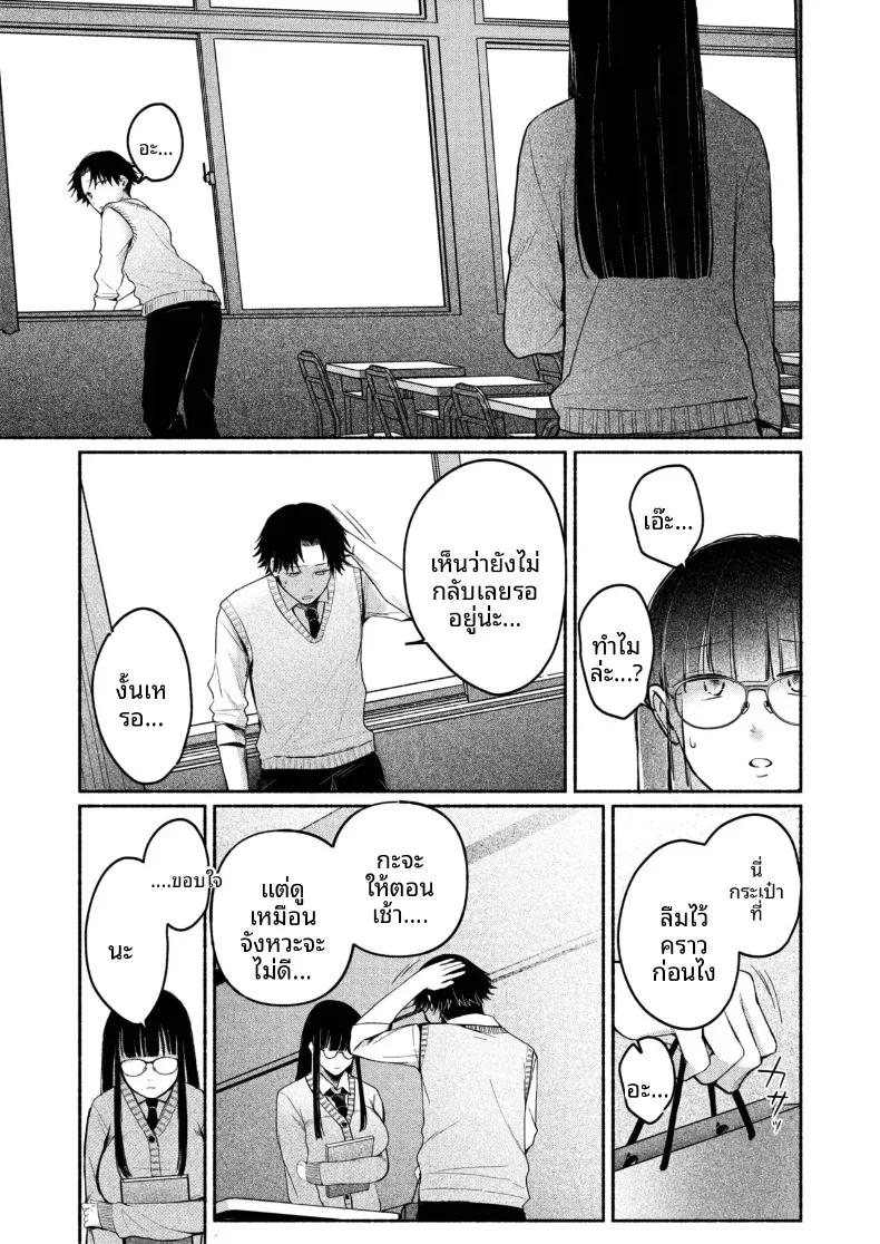 Doujin-Lc- อ่าน โดจิน มังฮวา เกาหลี ญี่ปุ่น จีน แปลไทย สาวเงียบที่นั่งข้างหลัง กับการยึดครองทั้งเกมรักและตัวผมไว้ในกำมือ (Mikiuchi shitei) ตอนที่ 1 2 3 4 5 6 7 8 9 10 11 12 13 14 ฟรี ไม่มีโฆษณา อ่าน โดจิน Manhwa เกาหลี ญี่ปุ่น จีน เรามีครบ คัดมาให้เน้นๆ โดจิน 18+ รับประกันความฟินโดย  Doujin Lc