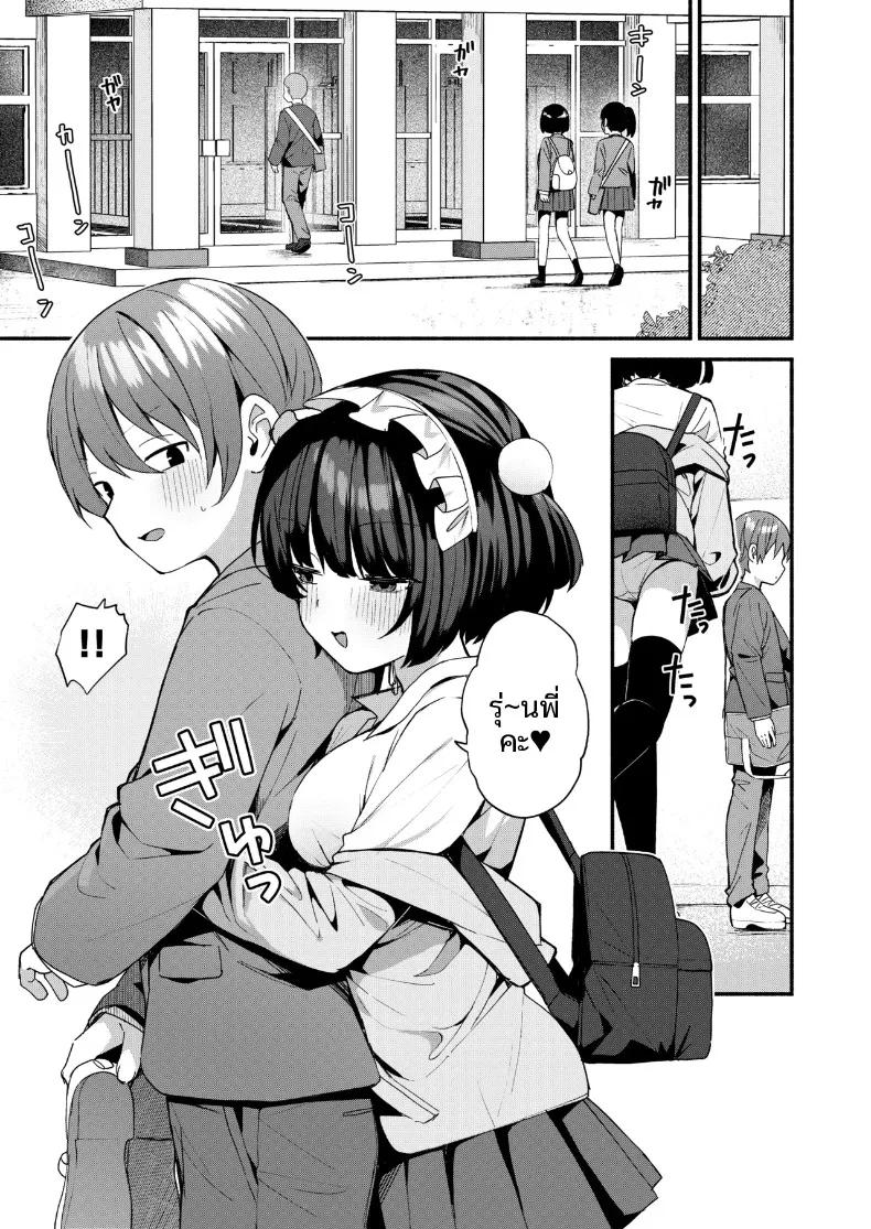 Doujin-Lc- อ่าน โดจิน มังฮวา เกาหลี ญี่ปุ่น จีน แปลไทย รางวัลจากความอดทน (Menbow) ตอนที่ 1 2 3 4 5 6 7 8 9 10 11 12 13 14 ฟรี ไม่มีโฆษณา อ่าน โดจิน Manhwa เกาหลี ญี่ปุ่น จีน เรามีครบ คัดมาให้เน้นๆ โดจิน 18+ รับประกันความฟินโดย  Doujin Lc