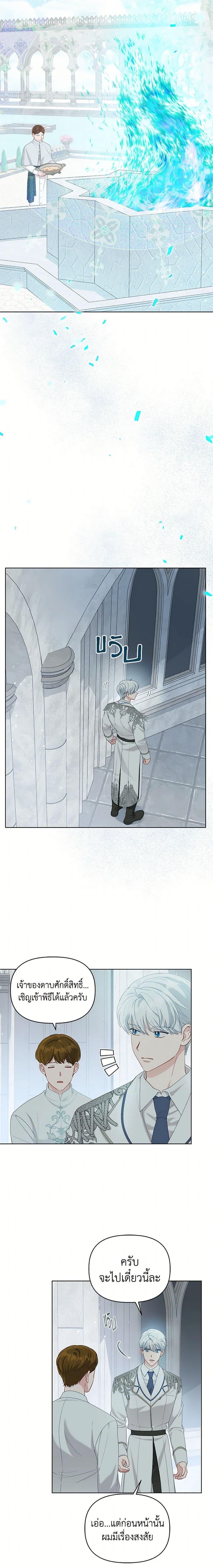 Manga-lc-com อ่านมังงะ อ่านการ์ตูน ออนไลน์ ฟรี The Perks of Being an S-Class Heroine สิทธิพิเศษของผู้สวมร่าง ตอนที่ 1 2 3 4 5 6 7 8 9 10 11 12 13 14 ฟรี ไม่มีโฆษณา Manga-lc - อ่าน มังงะ อ่าน การ์ตูน ออนไลน์ อ่านมังงะ ฟรี