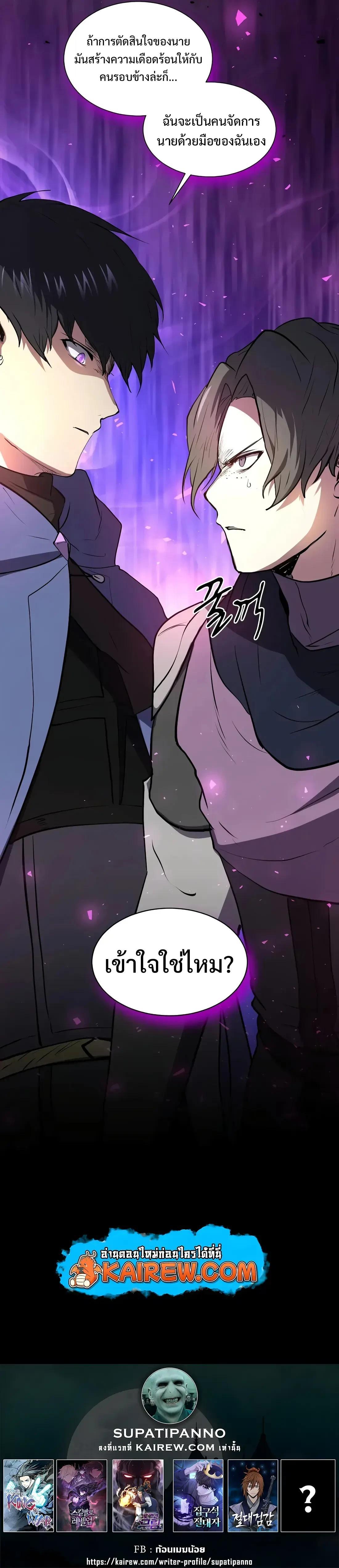 Manga-lc-com อ่านมังงะ อ่านการ์ตูน ออนไลน์ ฟรี Level Up with Skills ตอนที่ 1 2 3 4 5 6 7 8 9 10 11 12 13 14 ฟรี ไม่มีโฆษณา Manga-lc - อ่าน มังงะ อ่าน การ์ตูน ออนไลน์ อ่านมังงะ ฟรี