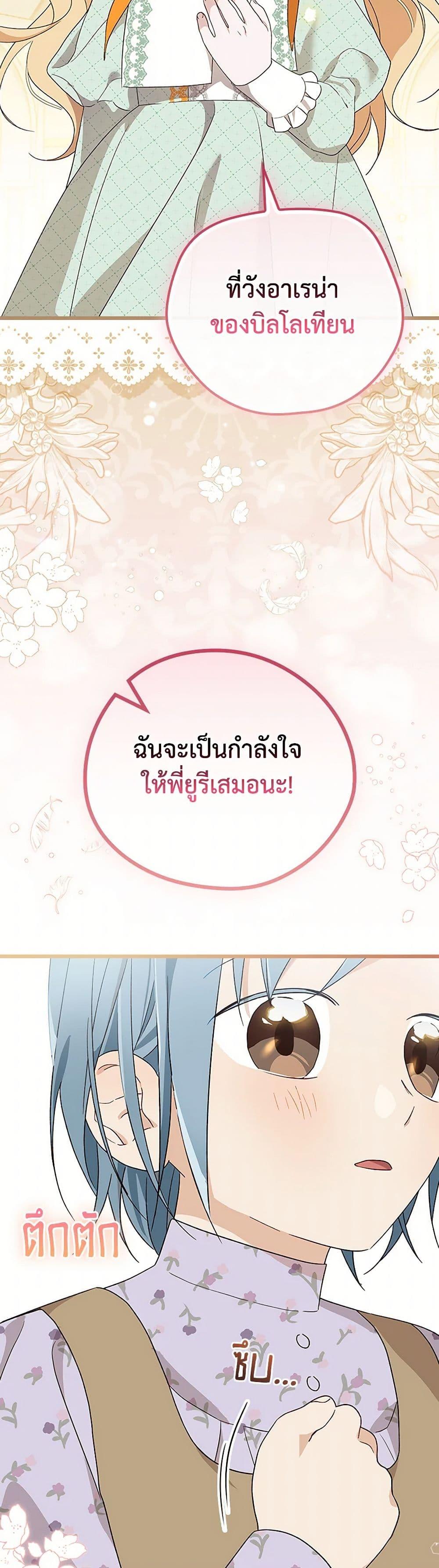 Manga-lc-com อ่านมังงะ อ่านการ์ตูน ออนไลน์ ฟรี I Was Just Having Fun With the Time Limit ตอนที่ 1 2 3 4 5 6 7 8 9 10 11 12 13 14 ฟรี ไม่มีโฆษณา Manga-lc - อ่าน มังงะ อ่าน การ์ตูน ออนไลน์ อ่านมังงะ ฟรี