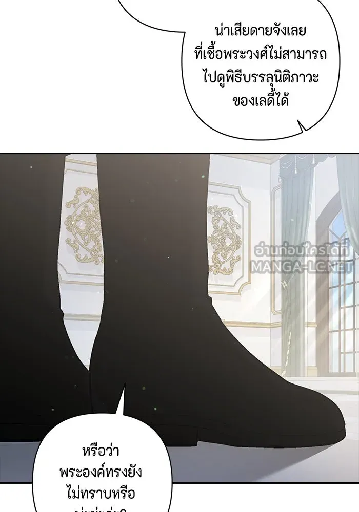 ละครชีวิตลิขิตรัก ตอนที่ 21 รูปที่ 90