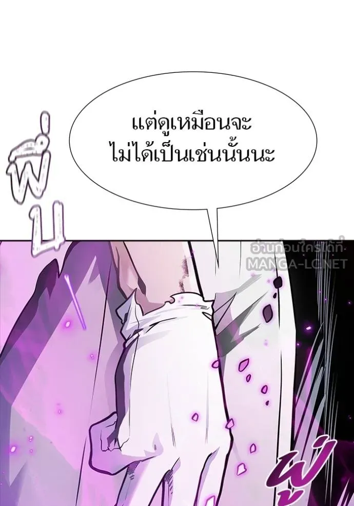 ทาวเวอร์ออฟก๊อด หอคอ ตอนที่ 643 รูปที่ 195