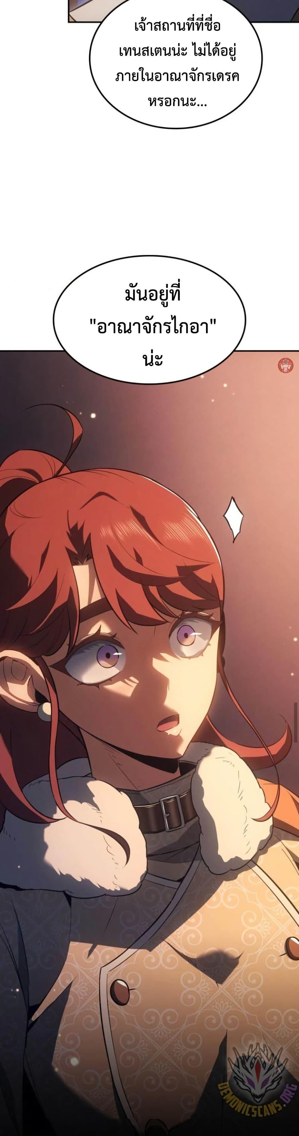 Manga-lc-com อ่านมังงะ อ่านการ์ตูน ออนไลน์ ฟรี Ice Lord ตอนที่ 1 2 3 4 5 6 7 8 9 10 11 12 13 14 ฟรี ไม่มีโฆษณา Manga-lc - อ่าน มังงะ อ่าน การ์ตูน ออนไลน์ อ่านมังงะ ฟรี