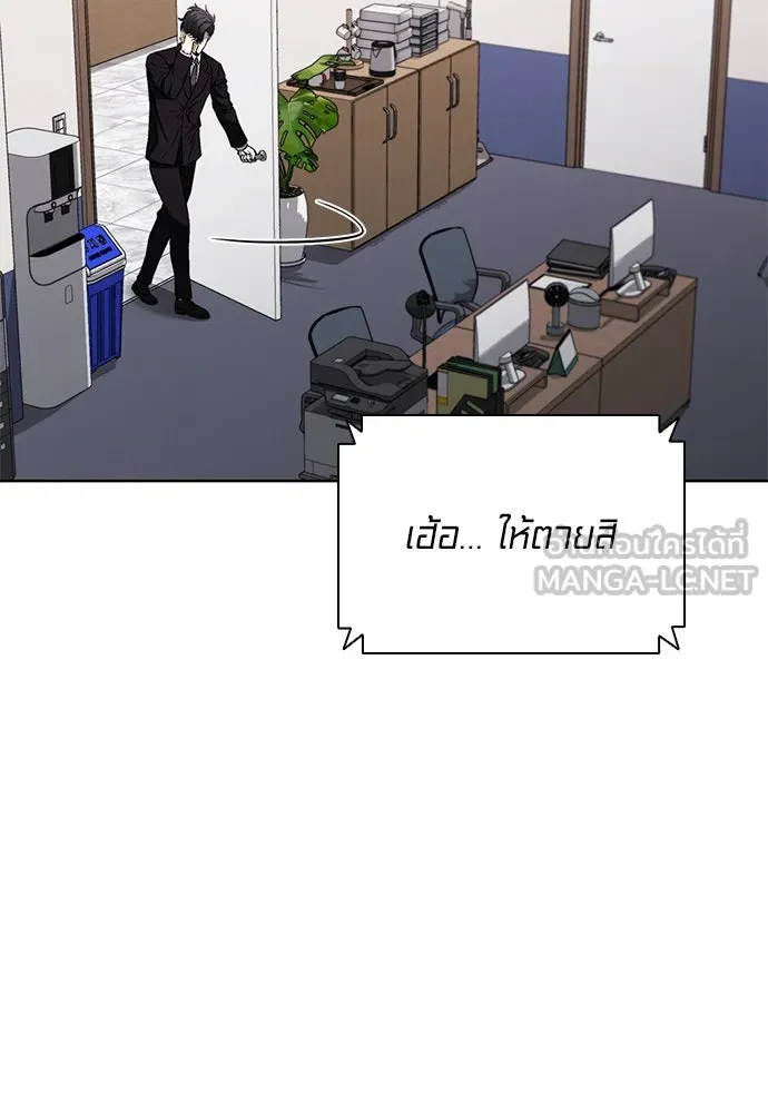 อัยการสายโหด ตอนที่ 33 รูปที่ 93