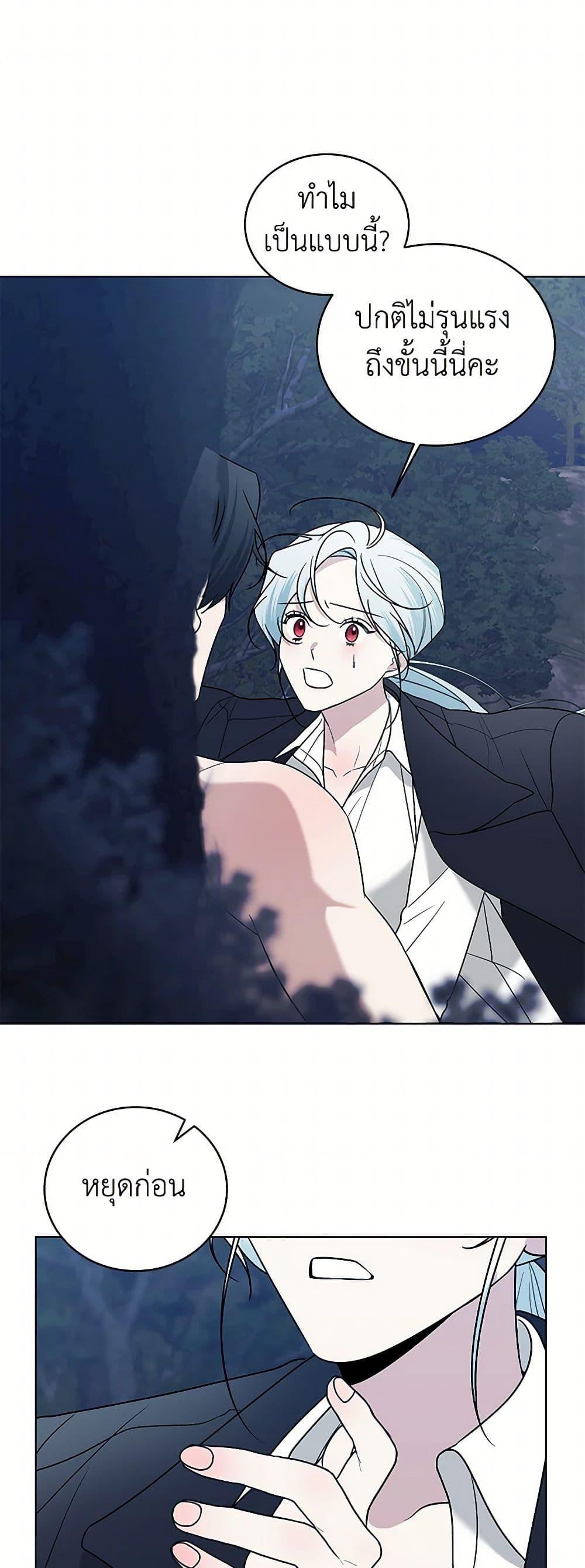 Manga-lc-com อ่านมังงะ อ่านการ์ตูน ออนไลน์ ฟรี Somehow, My Tyrant Husband Has Became Cautious ตอนที่ 1 2 3 4 5 6 7 8 9 10 11 12 13 14 ฟรี ไม่มีโฆษณา Manga-lc - อ่าน มังงะ อ่าน การ์ตูน ออนไลน์ อ่านมังงะ ฟรี