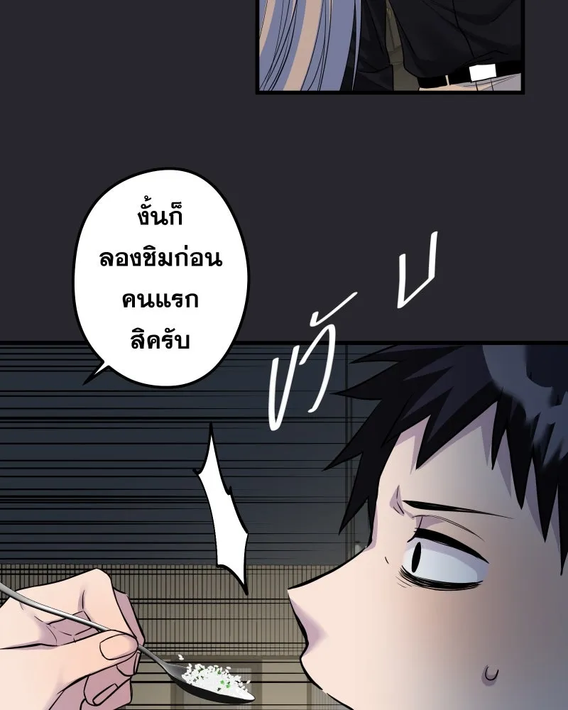 Promise of Death ตอนที่ ep18  น่ารัก รูปที่ 13